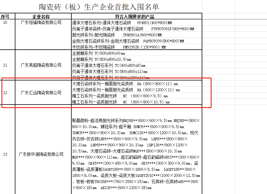 c42f80f08ac254c918be264b5ba30f9.png